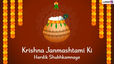 Krishna Janmashtami 2022 Messages in Hindi: Wish Your Friends and Family by Sending Gokulashtami Greetings, WhatsApp Stickers, Lord Krishna Images & HD Wallpapers